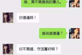 阿克苏情人调查